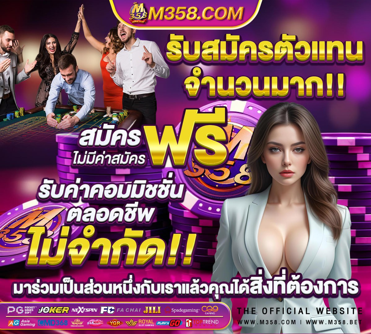 คะแนนขั้นต่ํา กสพท